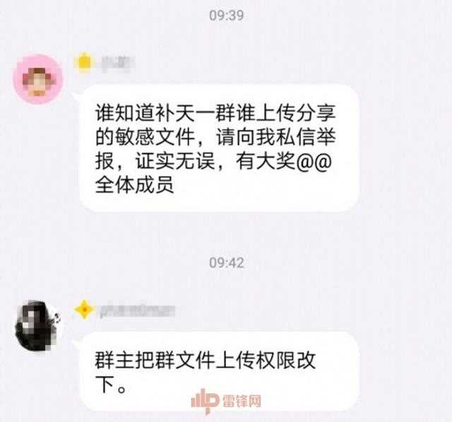 黑客qq群大全_网络高手黑客QQ群都在这里！(能接单的黑客qq群)