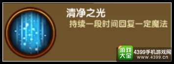 造梦西游4手机版法宝深度解析 各类法宝酷炫详解