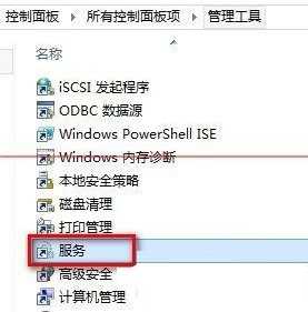 Win10 0x80070002错误代码的解决方法