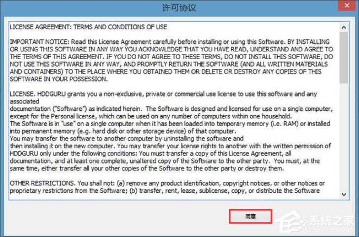 Win8开机密码怎么取消？Win8取消开机密码的方法