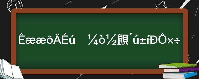 舒婷的生平及其代表作(舒婷的简介著名作品)