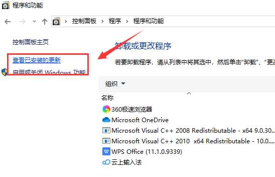 win10错误代码0xc0000050蓝屏怎么解决？