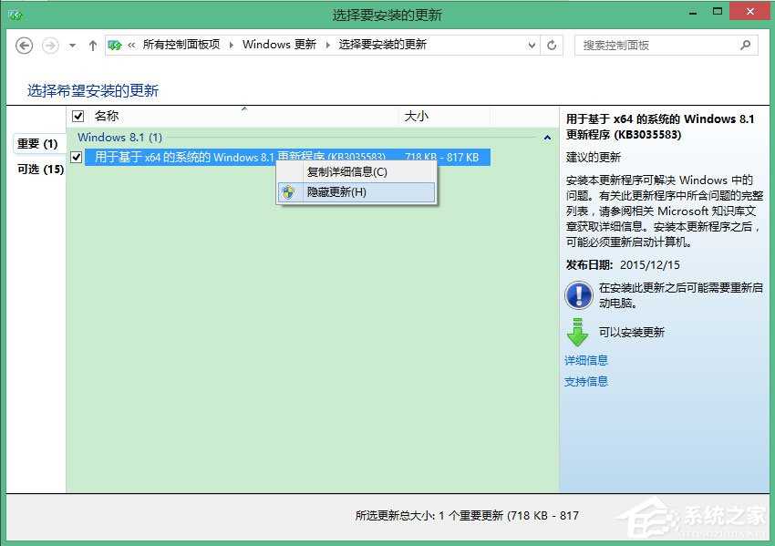 Win10怎么彻底删除升级助手GWX.exe？