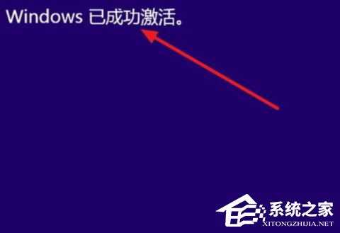 Win10正式版激活密钥分享及密钥的使用方法