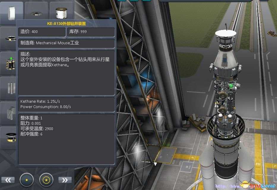 坎巴拉太空计划 仿NASA计划MOD整合包 汉化版