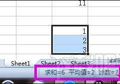 excel表格的基本操作 excel表格制作教程