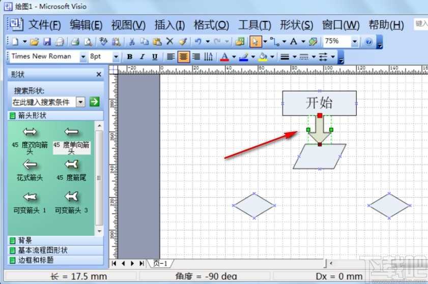 Microsoft visio画流程图的操作方法