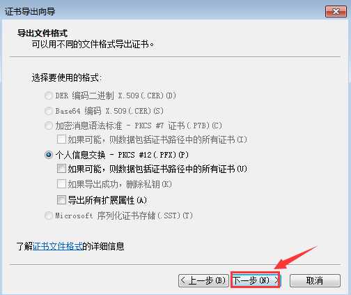 Win7给文件夹加密？Win7加密文件夹的方法