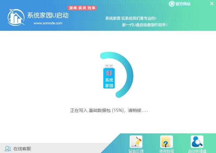 盗版win7升级win10失败怎么解决