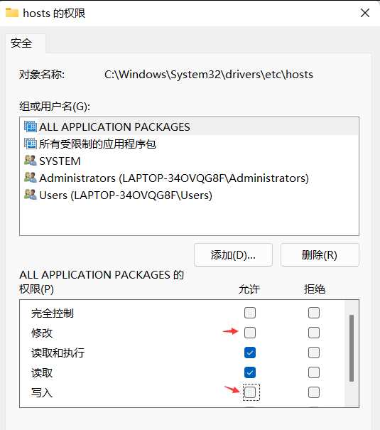 Win11提示Windows无法访问指定设备路径或文件怎么解决？