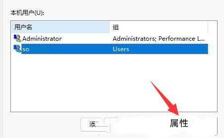 Win11提示Windows无法访问指定设备路径或文件怎么解决？