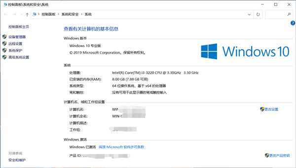 Win10专业版都有哪些新功能？Win10专业版全新功能介绍