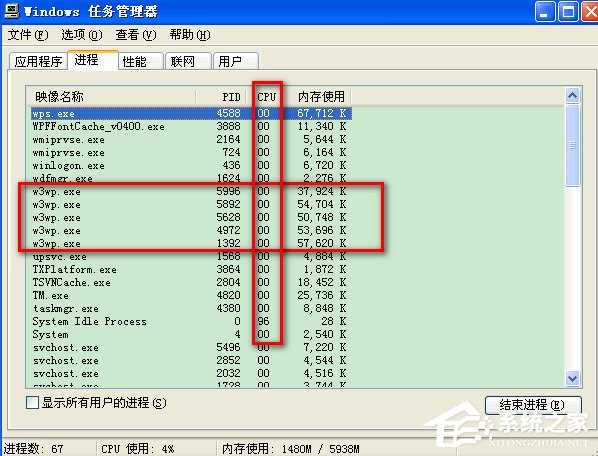 XP系统w3wp.exe进程CPU占用100%的原因和解决方法