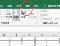 你学会了吗?excel分页设置(excel分页)