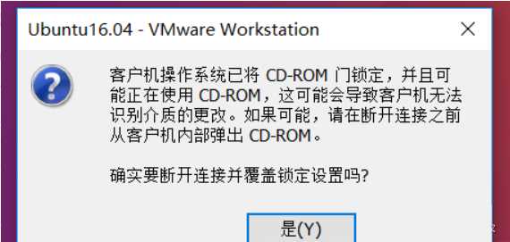 如何安装VMware Tools？VMware Tools详细安装步骤