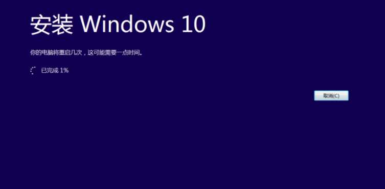 简单教你win10镜像怎么安装才方便