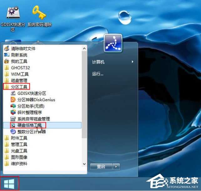 Win8开机密码怎么取消？Win8取消开机密码的方法