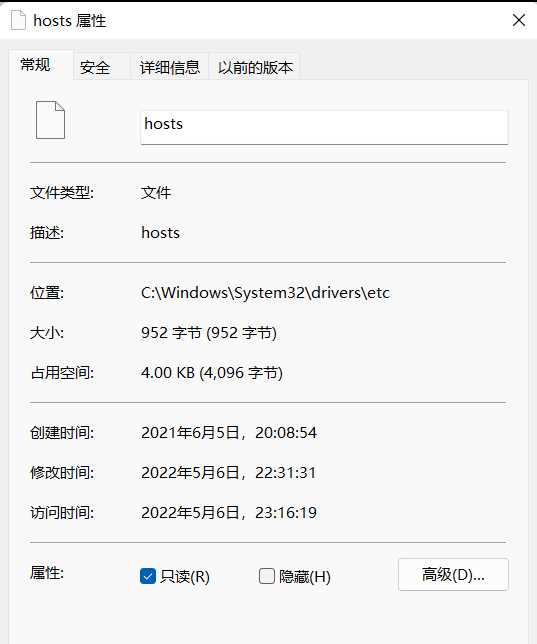 Win11提示Windows无法访问指定设备路径或文件怎么解决？