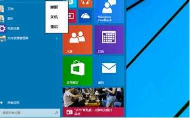 win10系统崩溃怎么办？win10系统崩溃修复方法讲解