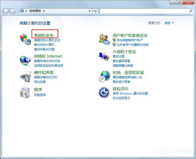 Win7提示战网安装传输数据遇到了问题怎么解决？