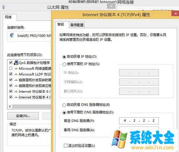 Win8.1出现Preview安装无法完成的解决方法