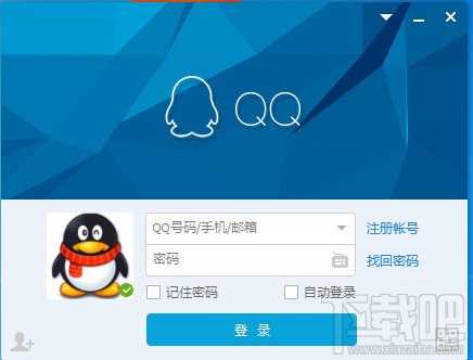 腾讯QQ6.1更新了什么?QQ6.1新功能汇总