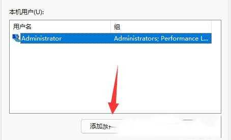 Win11提示Windows无法访问指定设备路径或文件怎么解决？