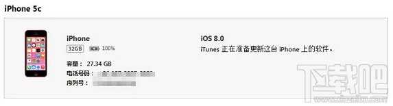 iOS8怎么降级刷回iOS7.1.2（附验证关闭时间查询）