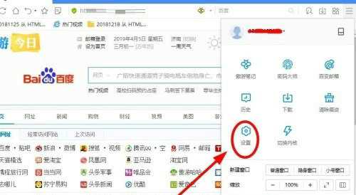 Win10如何设置迅雷为默认下载？电脑如何设置迅雷为默认下载？