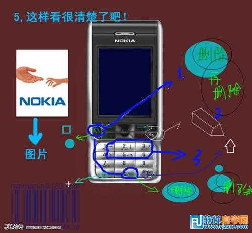 绘制诺基亚3230手机