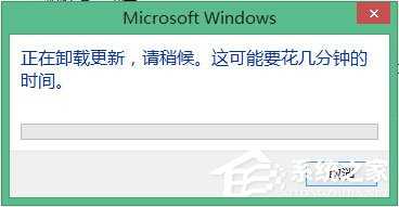 Win10怎么彻底删除升级助手GWX.exe？