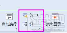 excel表格的基本操作 excel表格制作教程