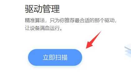 win7显卡驱动不兼容怎么办？win7显卡驱动不兼容解决方法