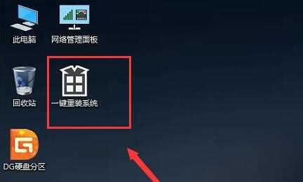 下载好win7怎么安装系统？下载好win7系统安装教程