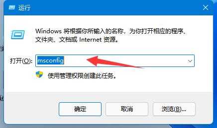 Win11无法找到脚本文件vbs怎么解决？