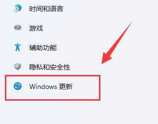 Win11百度云盘死机怎么办？Win11百度云盘死机的解决方法