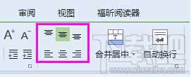 excel表格的基本操作 excel表格制作教程