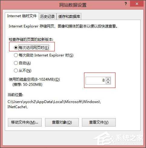 Win8如何使用？Win8使用技巧介绍