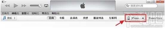 iOS8怎么降级刷回iOS7.1.2（附验证关闭时间查询）