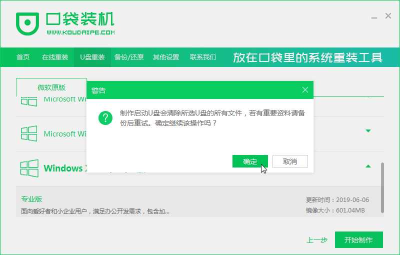 无光盘解决0xc000000f图文教程