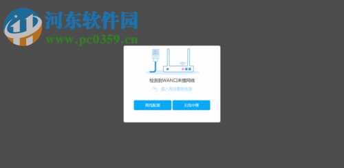 路由器无线桥接方法