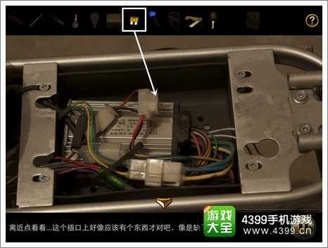 车内逃脱5第三章攻略5 打开信封