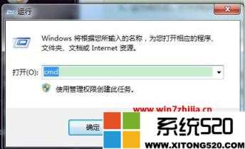 将win7电脑变身wifi热点操作方法？电脑怎么开热点win7