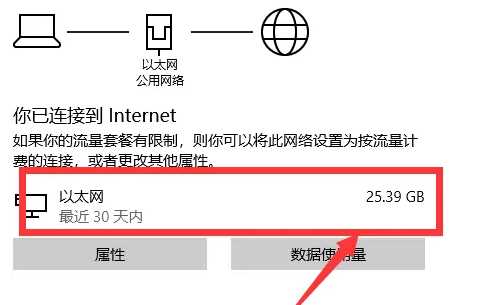 比特彗星端口阻塞如何解决