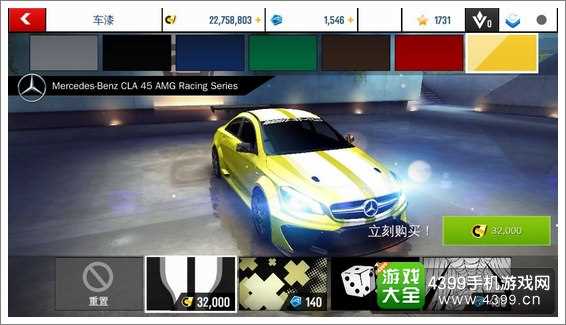 狂野飙车8C级车 奔驰CLA 45 AMG Racing Series