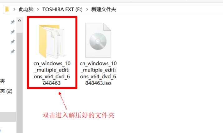 简单教你win10镜像怎么安装才方便