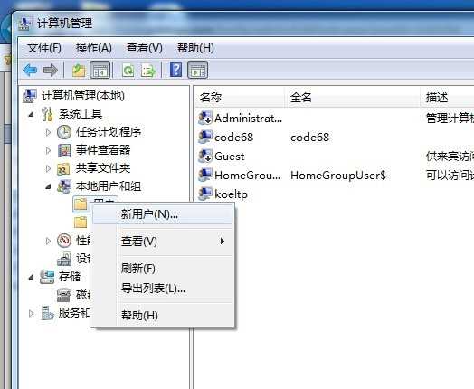 Win7旗舰版中的IIS配置asp.net教程详解