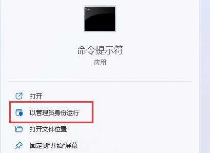 Win11提示Windows无法访问指定设备路径或文件怎么解决？