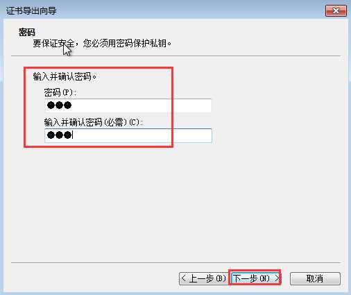 Win7给文件夹加密？Win7加密文件夹的方法