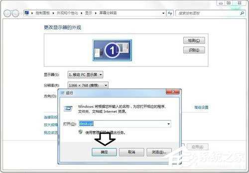 Win10系统如何打开组策略？打开组策略的具体方法